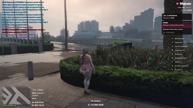 ГТА5 РП! Majestic ! Пьяная суббота