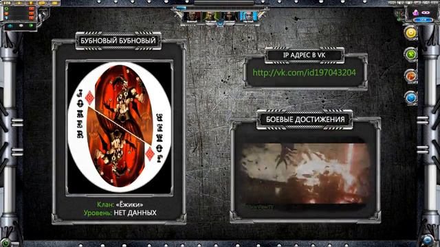 Новости Пустоши выпуск 2 смотреть онлайн