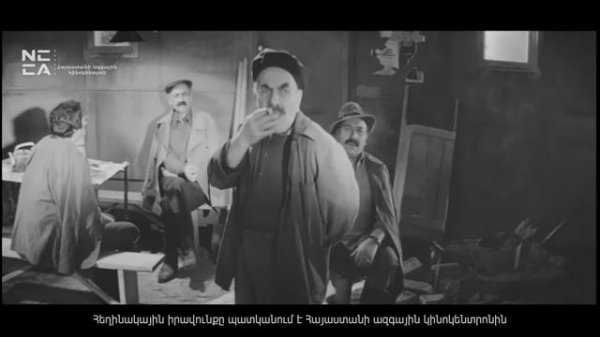 ՅՈԹ ՍԱՐԻՑ ԱՅՆ ԿՈՂՄ 1980 - Հայկական ֆիլմ / 7 SARIC AYN KOGHM - Haykakan Film