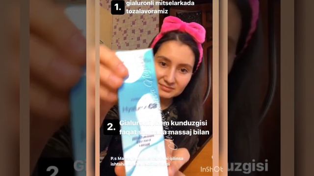 Абдупаттахова Нигора_серия HyaluronCa смотреть онлайн