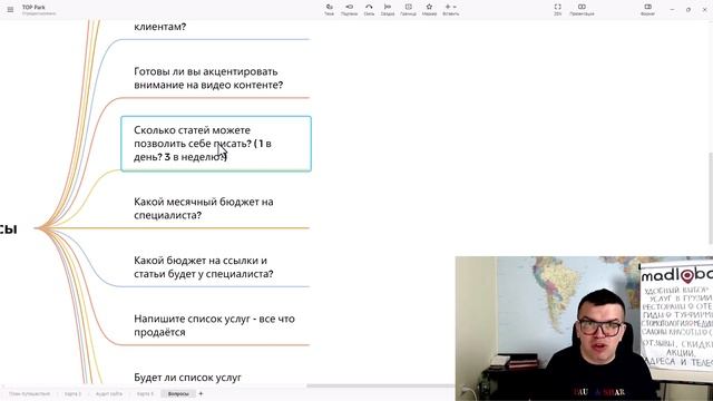 Фундаментальные вопросы, на которые нужно ответить владельцу развлекательного центра. Бизнес Грузия смотреть онлайн