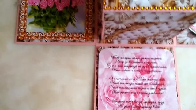 подарок маме смотреть онлайн
