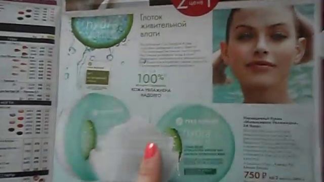 VLOG:Суббота, рассылка Ив Роше, несмывашки для волос)))) смотреть онлайн