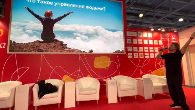 Борис Зарьков «Менеджмент: просто о сложном» чистый звук смотреть онлайн