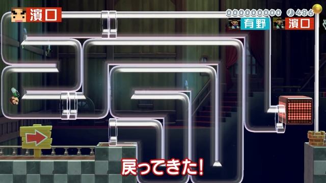 よゐこのマリオメーカーで職人生活 第5回 смотреть онлайн