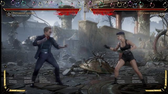 MK11 КАК НАУЧИТЬСЯ РВАТЬ ЗАХВАТЫ. смотреть онлайн
