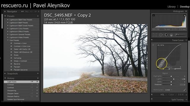 Скринкаст #01. Обработка осеннего пейзажа в Lightroom смотреть онлайн