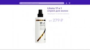 Рекламный блок СОЛНЦЕ 18.11.2023