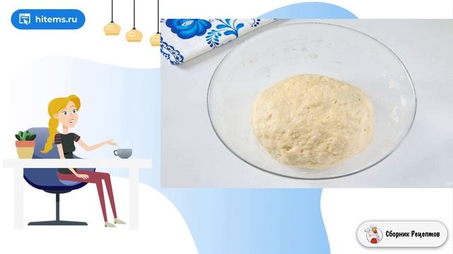 Сборник рецептов