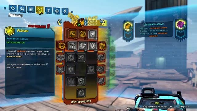 Borderlands 3 | Геймплей за Моуз | Пандора смотреть онлайн