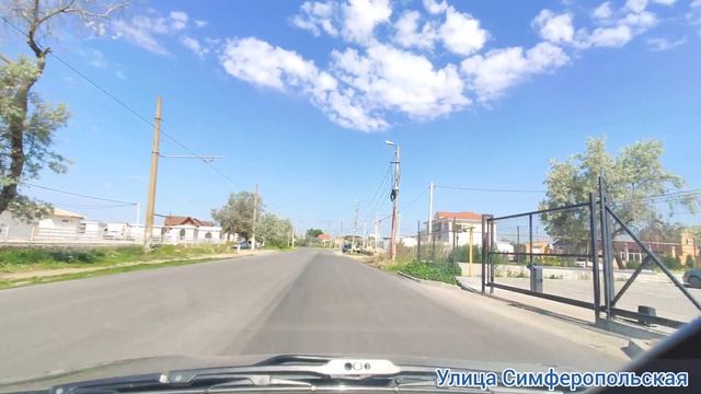 Улица Симферопольская от начала до конца. Евпатория. Крым.