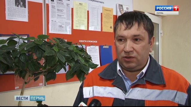 В Березниках эстафета теплоснабжения передана от ТЭЦ-10 к обновленной ТЭЦ-2 смотреть онлайн