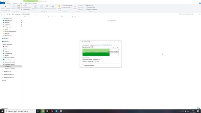 WD_BLACK P10 Game Drive - Портативный накопитель для игр смотреть онлайн