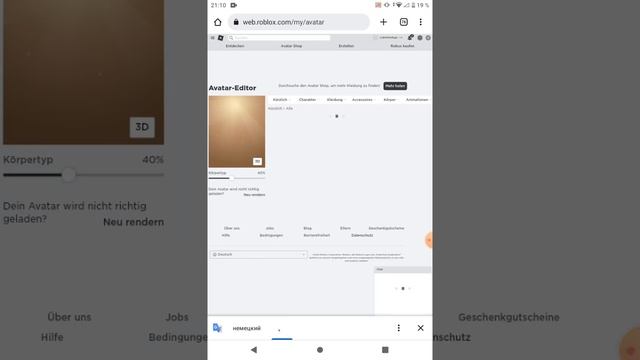 как сделать 2 пары волос?