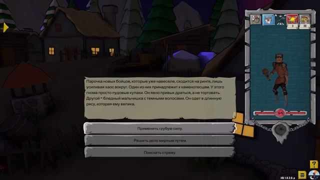 Just One Line ➤ПЕРВЫЕ ВПЕЧАТЛЕНИЯ. смотреть онлайн