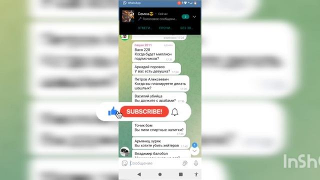 венегрет отвечает на вопросы