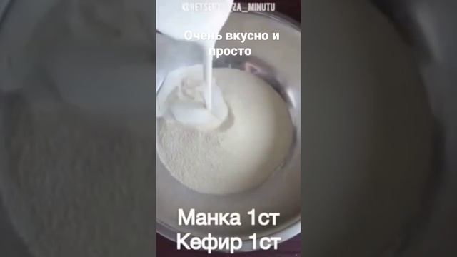 Пироги с корицей и яблоками