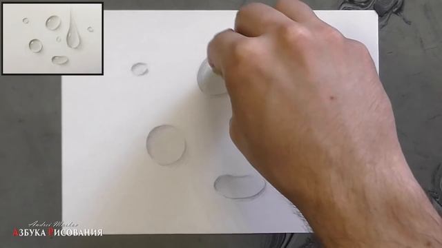 Как нарисовать реалистичные капли воды?! Очень простой рисунок. смотреть онлайн