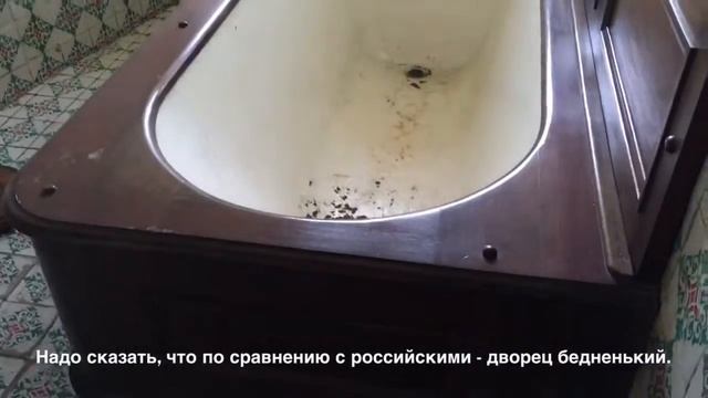 Португалия, часть 9. Синтра - Дворец Пена. смотреть онлайн