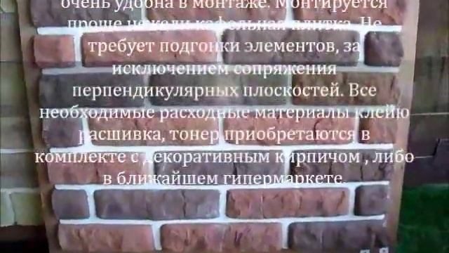 Состаренный кирпич. Интерьерные решения. Классика ремонта. смотреть онлайн