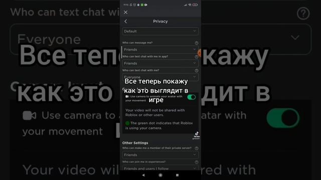 КАК СДЕЛАТЬ КАМЕРУ В РОБЛОКС?? моё видео из тт смотреть онлайн