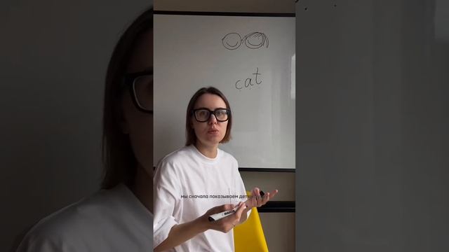 Как научить ребёнка читать на английском, или как работают фониксы. смотреть онлайн