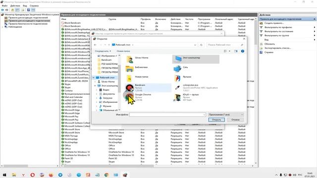 Как запретить программе доступ в Интернет в Windows 10? Делаем без программ! смотреть онлайн