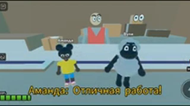 роблокс режим аманда путешественница выполняем квест и задание от оманды и вули злая оманда смотреть онлайн