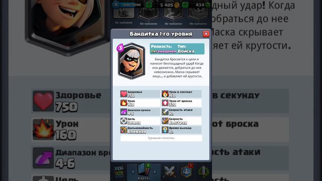 Выпал легендарный сундук ШОК !!!!!!!! смотреть онлайн