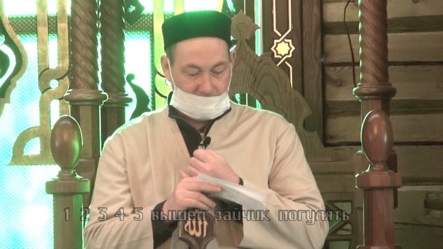 29 10 2021 Кзань мечеть Казан нуры Жомга Вагаз Пятничная проповедь Хутба Таква смотреть онлайн