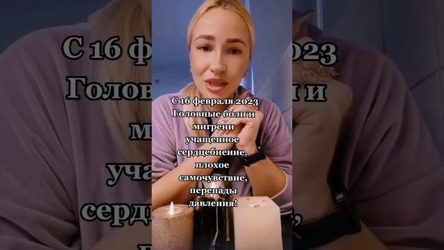 СИЛЬНАЯ ЛУНА!! НЕ ПРОСТОЕ ВРЕМЯ! смотреть онлайн