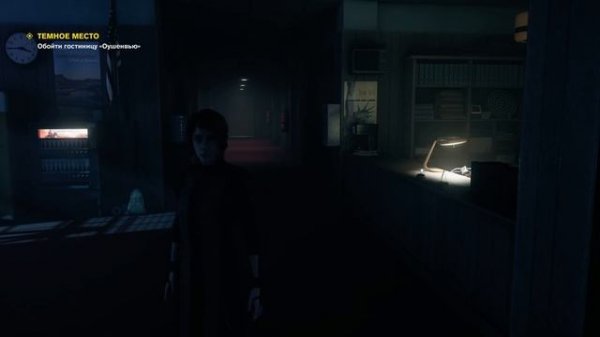 Прохождение Control (DLC AWE) - 1 Часть (Тёмное место)