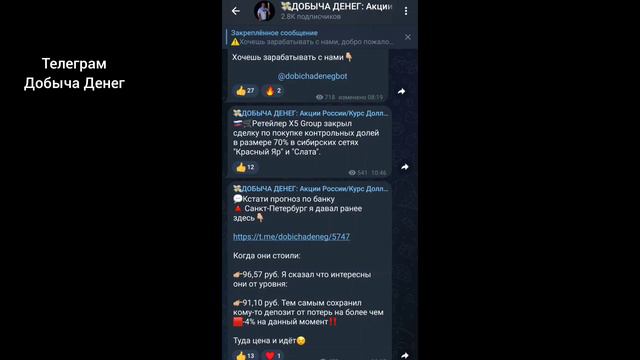 Биржа падает! Что делать дальше? Инвестиции в акции 2022 смотреть онлайн