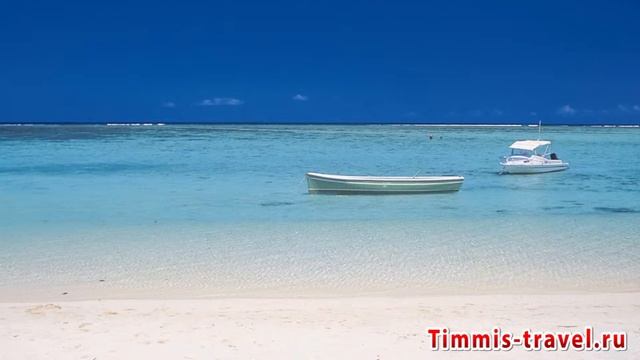 Москва Маврикий туры цены, туры на Маврикий, отдых на Маврикии отзывы