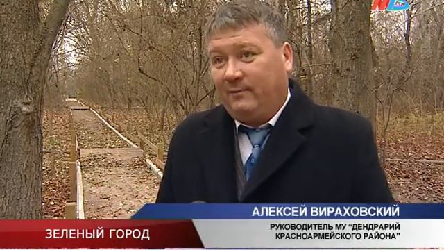 ЗЕЛЁНЫЙ ГОРОД смотреть онлайн