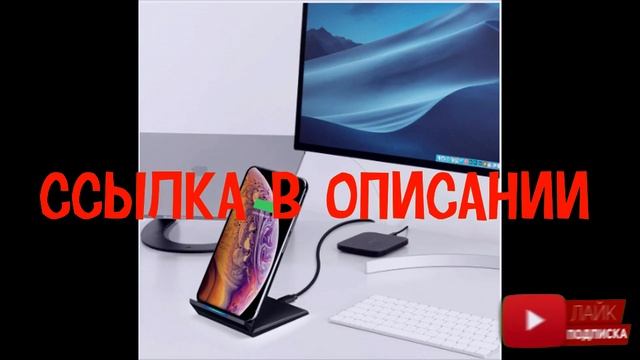 Беспроводное зарядное устройство для samsung смотреть онлайн