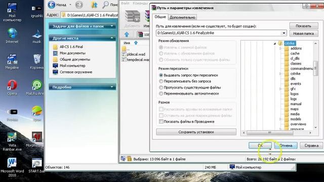 как поменять лого в кс.mp4 смотреть онлайн