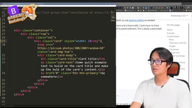 Bootstrap5 清單群組快速入門-金魚都能懂的Bootstrap5網頁框架開發入門 | 網頁開發 | 網頁教學 смотреть онлайн