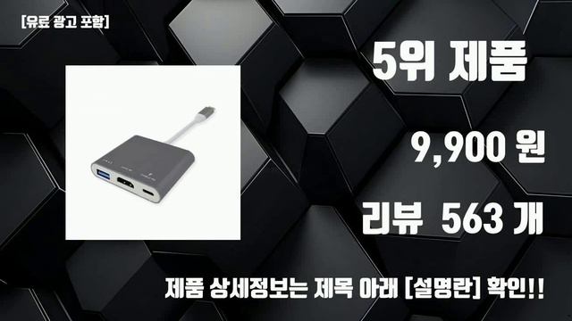 맥북렌탈 가성비 좋다 TOP10 인싸템 смотреть онлайн