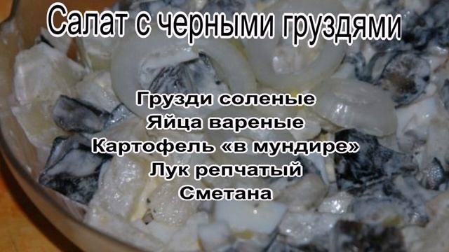 Салаты с Яблоками