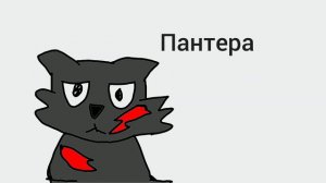 какое ты животное по знаку зодиака