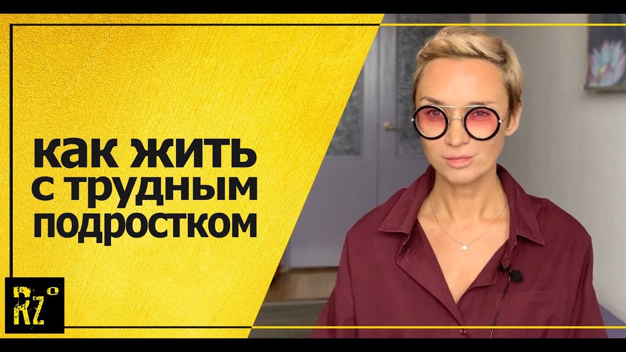 Разморозка с Лией Шаровой