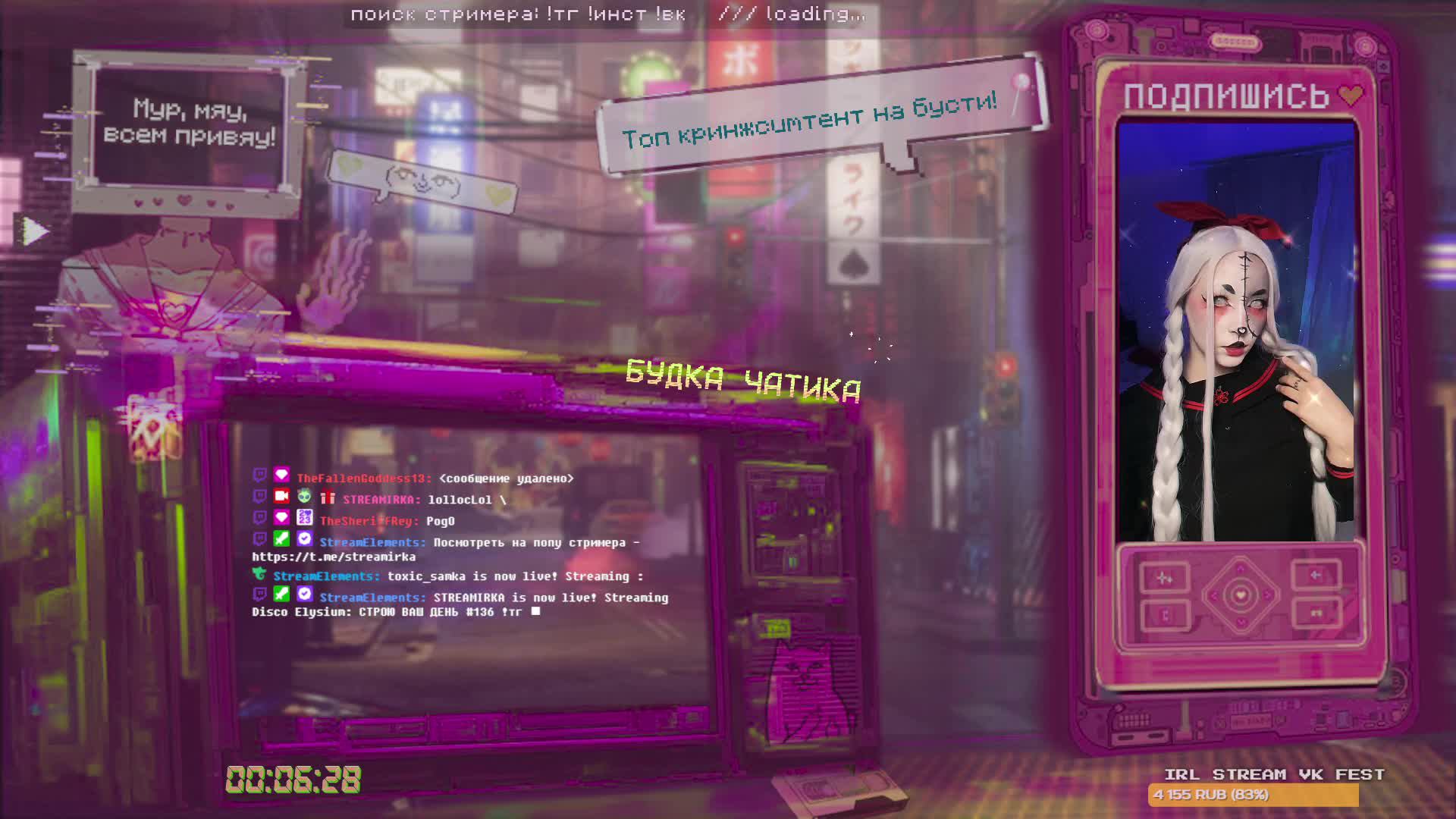 СТРОЮ ВАШ ДЕНЬ #136 !тг смотреть онлайн