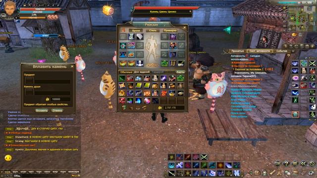 Перс за пилюли: новая пуха,заточка,репутация - Perfect World