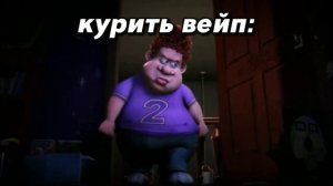 что надо курить