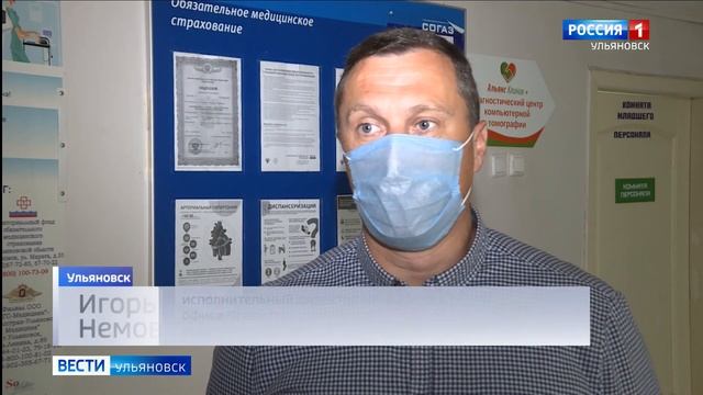 "Умная диагностика" смотреть онлайн