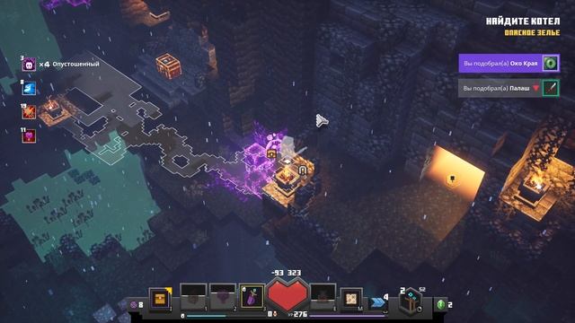 АКТИВАЦИЯ ПОРТАЛА - ЭХО ПУСТОТЫ - Minecraft Dungeons Echoing Void DLC смотреть онлайн