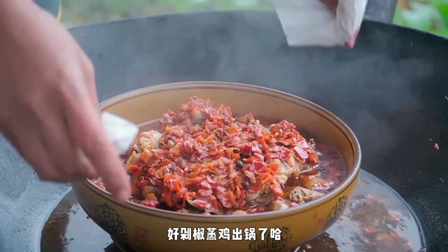 秋妹今天吃剁椒蒸雞，香辣嫩滑，配著米飯幾口就扒拉光，安逸！ 【顏美食】