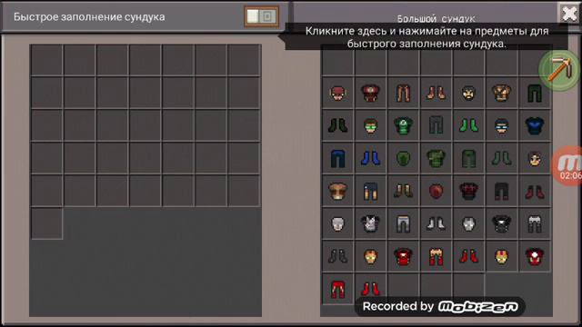 1 часть мод superheroes на версий 1.1.5 смотреть онлайн