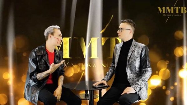 Интервью Yurchelos для ММТВ